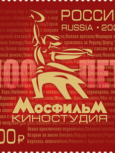 Mosfilm