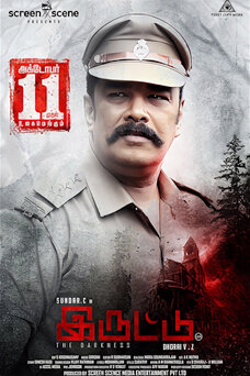 Iruttu