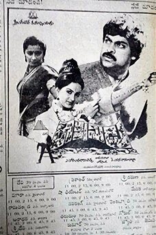 Rakshasudu