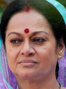 Zarina Wahab