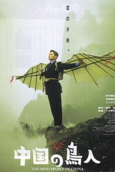 The Bird People in China