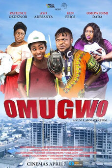 Omugwo (film)