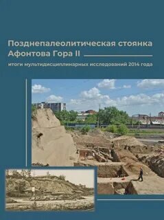 planeta-malahit.ru sitesinden görsel