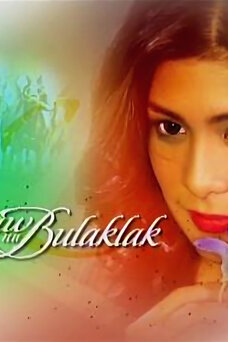 Ligaw na Bulaklak