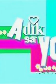 Adik Sa'Yo