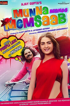 Munna Mange Memsaab