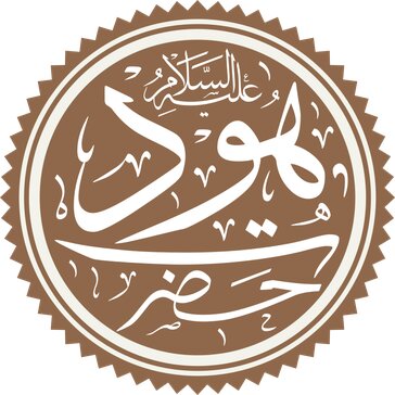 ru.wikipedia.org sitesinden görsel