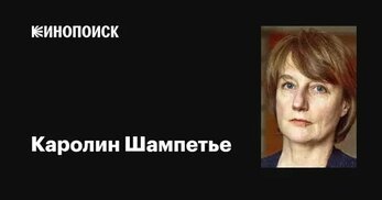 kinopoisk.ru sitesinden görsel