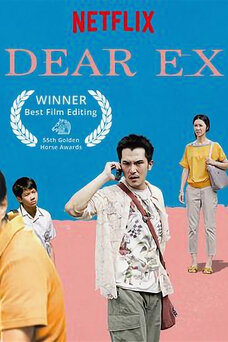 Dear Ex