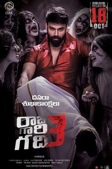 Raju Gari Gadhi 3