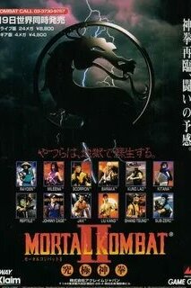Mortal Kombat II