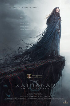 Kathanar: The Wild Sorcerer