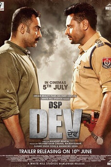 DSP Dev