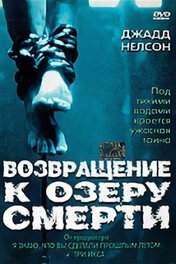 Buried Alive Ii Film 1997 Yandex 7 Milyon Sonuc Bulundu