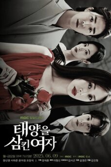 The Woman Who Swallowed the Sun