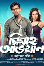 Bibaho Obhijaan
