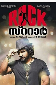 Rockstar