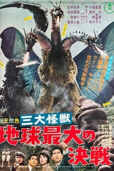 Ghidorah, the Three-Headed Monster