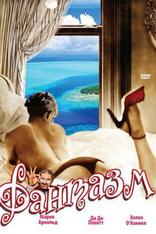 Свингердің порно видеолары