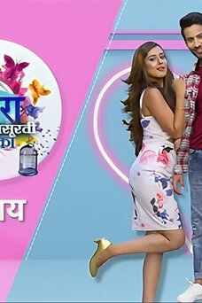 Pinjra Khoobsurti Ka