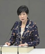 japannews.yomiuri.co.jp sitesinden görsel