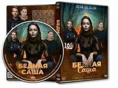 Изображение с сайта oblozhki.net.ua