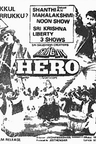 Hero
