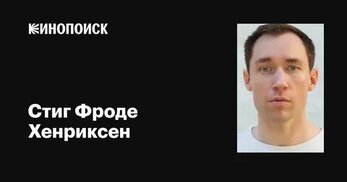 kinopoisk.ru sitesinden görsel