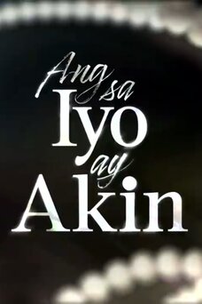 Ang sa Iyo ay Akin