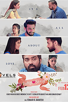 Kutty Story