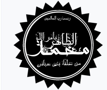 wikidata.org sitesinden görsel
