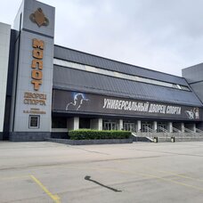 Universal Sports Palace Molot