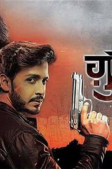 Ghulaam