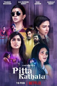 Pitta Kathalu