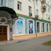 Хабаровский краевой театр кукол