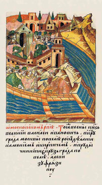 ru.wikipedia.org sitesinden görsel