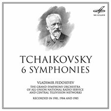 Чайковский: 6 симфоний