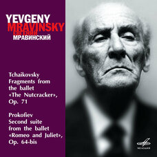 Чайковский: Щелкунчик, фрагменты - Прокофьев: Ромео и Джульетта сюита No. 2
