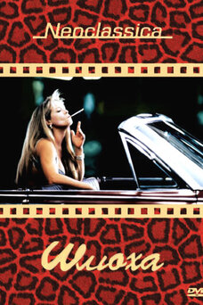 Porno jinsiy aloqa odam