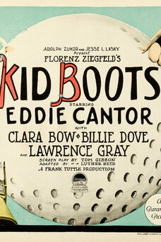 Kid Boots