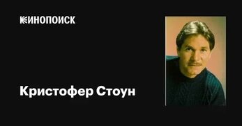 kinopoisk.ru sitesinden görsel