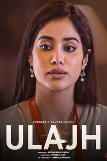 Ulajh