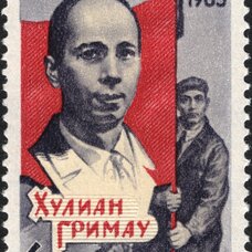 Хулиан Гримау