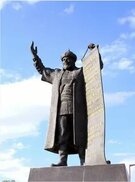 wikiwand.com sitesinden görsel