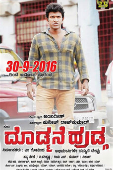 Doddmane Hudga