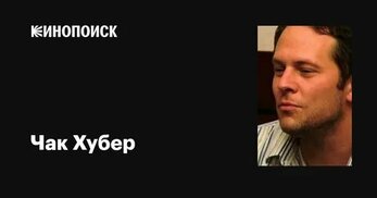kinopoisk.ru sitesinden görsel