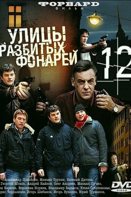 Изображение с сайта kinopoisk.ru