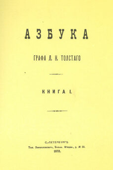 Azbuka