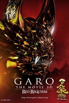Garo: Red Requiem