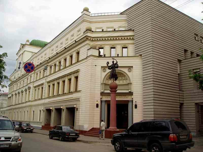 Театр Комедия Нижний Новгород